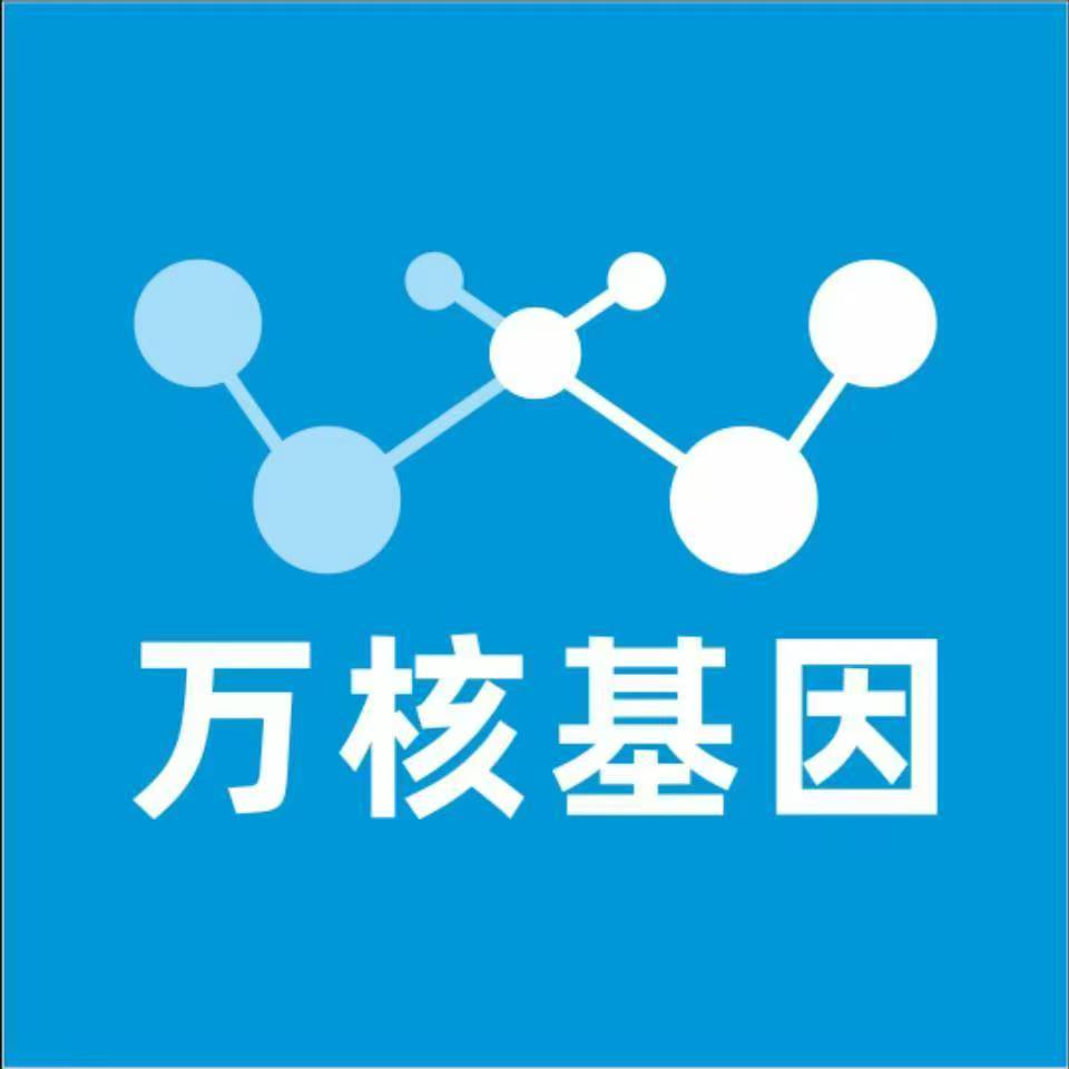 延安黄陵万核亲子鉴定中心